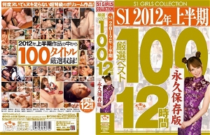 ONSD-642 S1 2012年上半年嚴選12小時最佳100