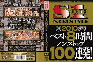 ONSD-520 完整保存版2010年超級精選場景最佳8小時不間斷100彈幕！