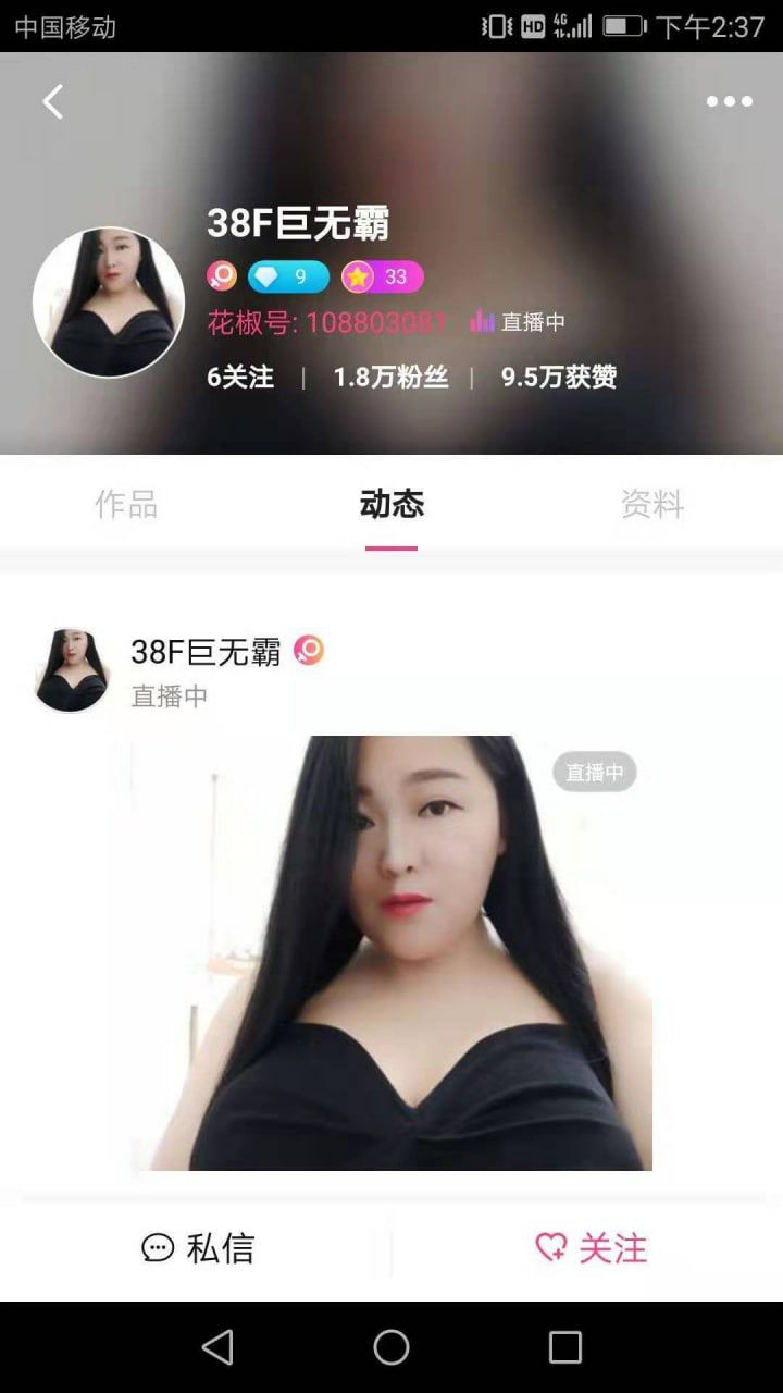 38F巨无霸