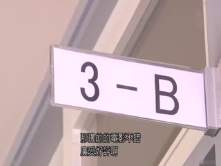 [中文字幕]ATID-381厳格で禁欲的な女教師は、学園の淫習によって性