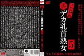 背部完全勃起德卡乳头成熟女人 5 20 人流口水由狂人精心挑选