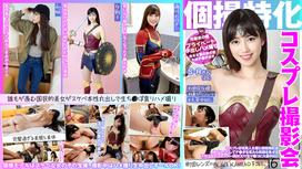 个人拍摄专门化 Cosplay 写真会 Mr. S R (25) 町田镜头 BLACK KAMEKO FILE.16 与喜欢 Cosplay 的美丽女演员的秘密写真会假装不喜欢 Cosplay，看到纤细的美女身体原始的天然讨厌的大而露出微笑阴道射精量