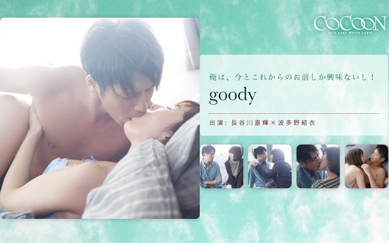 Goody- 长谷川直树- 波多野结衣