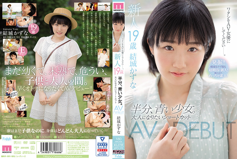 一名19岁的新人，一个半蓝的女孩。我想成为大人捷径 AVDEBUT 结城和奈