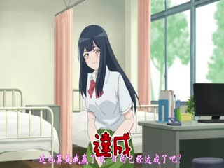 下座跪求给看【第03话没关系！我没穿！ 】 [中文字幕]