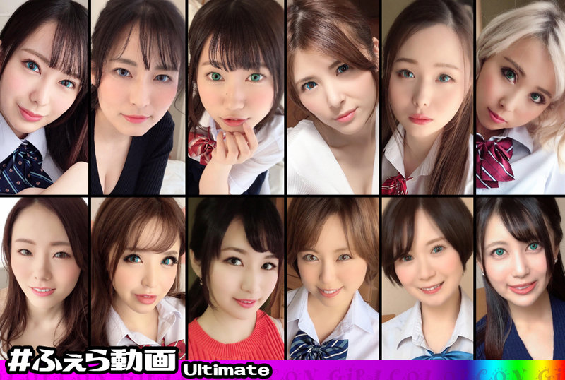 卡乐康女孩。 Ultimate02 弥生水树、岩泽佳代、若月樱等……野野花、七濑梦奈、绫光希等……