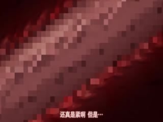 邪门青楼#1 [中文字幕]