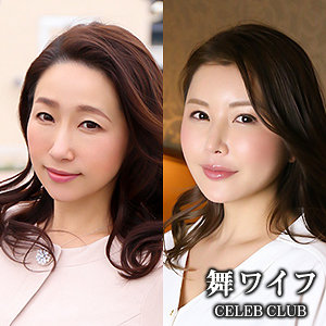 吉井直美 & 北川纱织