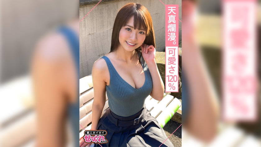 NATSUchan (21) 业余海海 / 赛夫勒 / 健康美丽 / 色情潜力 / 恋物癖 / 美丽的女孩 / 美丽的乳房 / 整洁 / 整洁 / 收缩 / 连裤袜 / 紧身衣 / POV