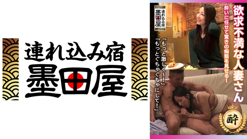 一个失意的已婚女人！ ——交给我吧，让我看看令人惊讶的愚蠢！