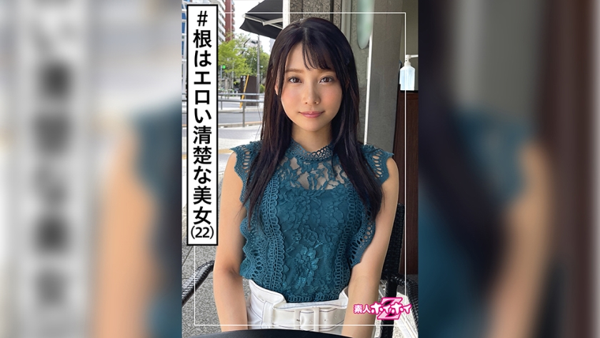 Hirona (22) 素人 Hoi Hoi Z/素人/美少女/职业学生/整洁/干净/潮吹/美胸/美腿/美屁股/纪录片/面部护理/奇闻趣事