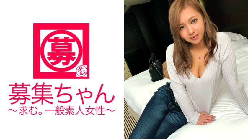 [看起来很色情] 20岁[美容工作人员] Erika-chan来了！申请理由是“没有SEX我就睡不着……”我搜索了【高度依赖SEX】赛夫勒，但找不到，就申请了AV！你忍耐的大妈都湿透了！ [毕竟色情] 吹吸是必看的！被智波搅动【超巨喷】出来了多少？ “今天暂时可以睡觉了~♪” Erika，20岁，美容师