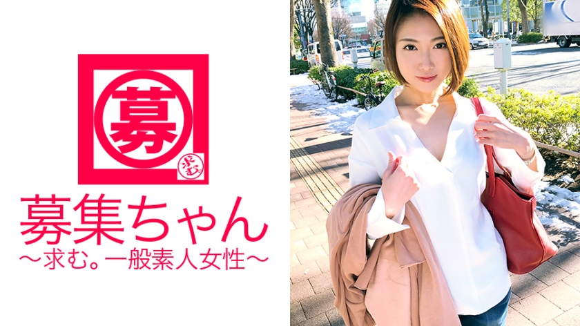 目前[已订婚]25岁[苗条美女]Chika-chan来了！她申请综合商社工作的理由是“我想在婚前玩♪”我想和渴望AV外观的AV演员发生性关系！还有未婚夫不知道的变态一面，不，是二面、三面！ [Do M] [我喜欢深喉] [我喜欢打屁股] [我喜欢勒死] [我喜欢面部护理] 真是个超级变态！纤细美女的病症必看！ “对了，我的未婚妻是公司的老板。” ！ Chika，25岁，在一家贸易公司工作