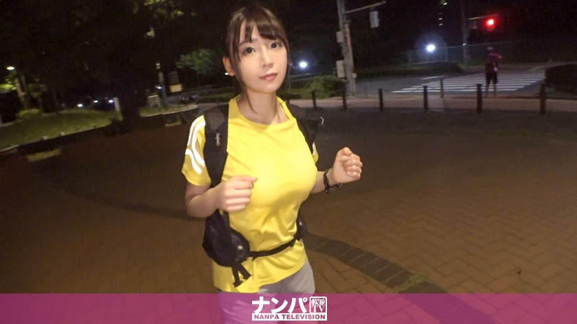 【夜跑女子pick！ 】 夜晚公园跑步的纯真纤细美女！中途强行邀请到酒店，从淫荡美巨乳伸展＆泪眼汪汪的性爱中大量喷出！