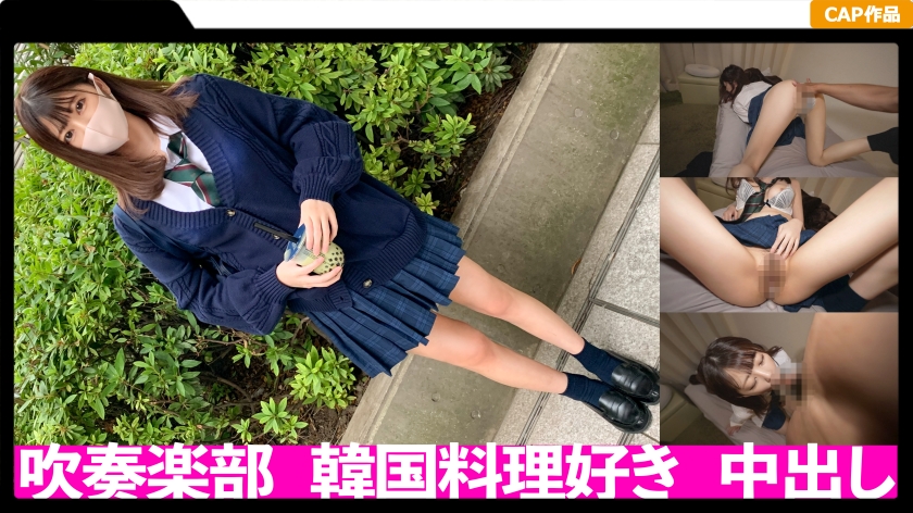 厚脸皮制服 JK 原始阴道射精！ ！与一个未满岁的孩子一起摇晃她最喜欢的年长苗条身材的奇闻趣事记录 Ri-chan