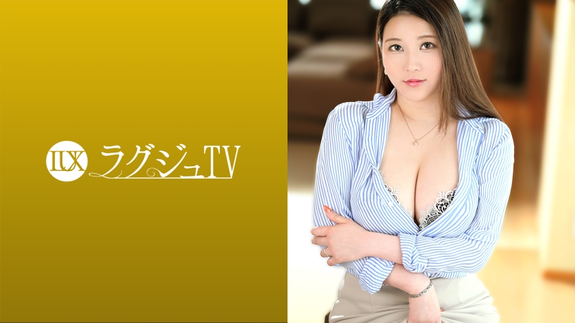 LuxuTV 1472 以做爱为爱好的已婚妇女在丈夫的认可下出现在AV中！女人盛年的丰满身材，对刺激的反应敏感又猥琐又生动！如果你品尝大鸡巴的美味，并接受它在阴毛生长的秘密部位，你会沉浸在欣喜若狂的快感之中！ Yuka Ikuno，33岁，护士