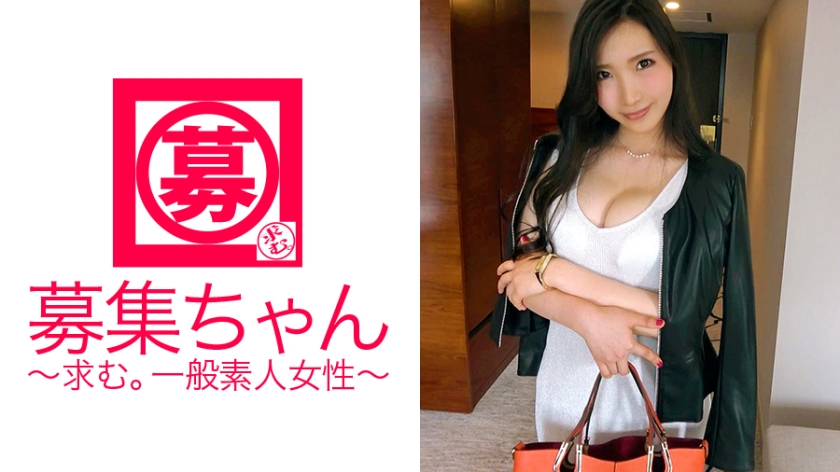 在广告公司工作的 24 岁 Yurika 酱来了！应征性感溢出的巨乳美女的理由是「受不了了……♪」 完全来矛的肉食变态美女虽然害羞，但却主动向她发展自己的节奏！这是一个伟大的性欲！ ？ 「我是日本人～♪」 ！ Yurika，24岁，广告公司销售