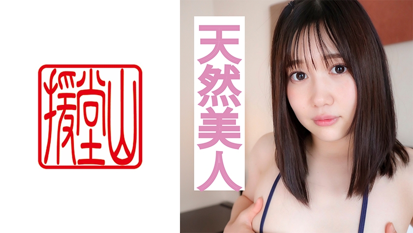 业余女孩Chika（临时）1