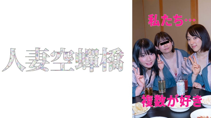 Rima & Satomi 狂欢 4P