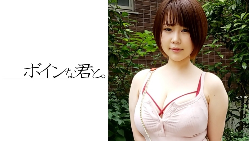 巨乳素人女大学生