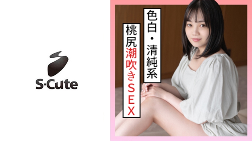 Mirei (24) S-可爱无辜女孩的桃尻 SEX