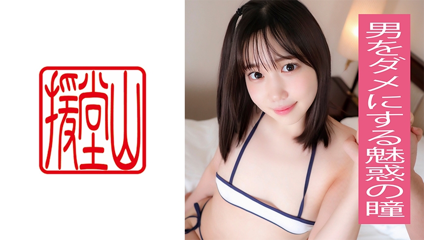 业余女孩Chika（临时）2